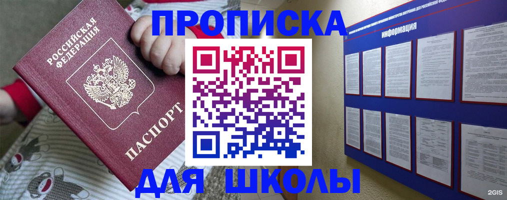 форма 3 в Реутове